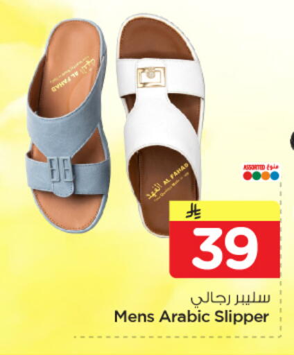 available at Nesto in KSA, Saudi Arabia, Saudi - Al Hasa