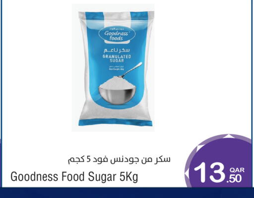 available at ميغا مارت in قطر - الخور