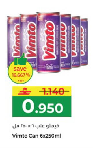 available at Makkah Hypermarket in Oman - Salalah