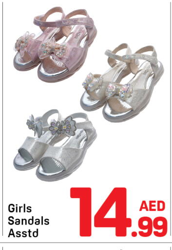 available at Day to Day Department Store in UAE - Sharjah / Ajman