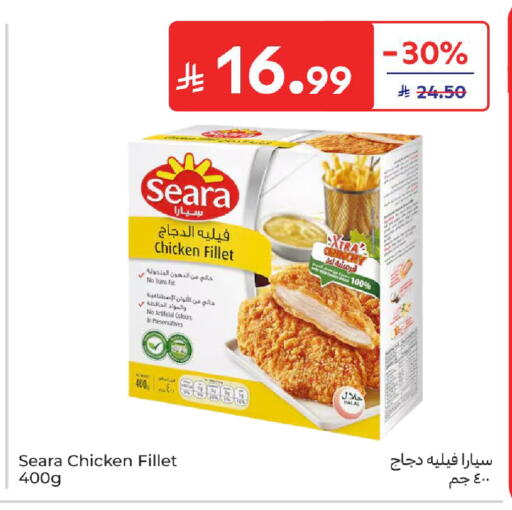 available at Carrefour in KSA, Saudi Arabia, Saudi - Buraidah