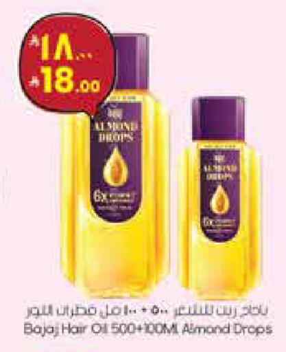 available at City Flower in KSA, Saudi Arabia, Saudi - Sakaka
