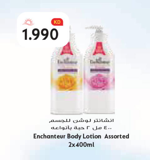 available at Grand Costo in Kuwait - Kuwait City