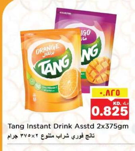 Orange available at Nesto Hypermarkets in Kuwait - Kuwait City