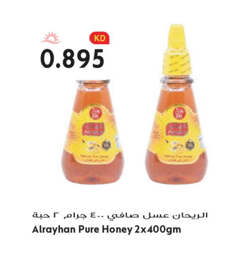 available at Grand Hyper in Kuwait - Kuwait City