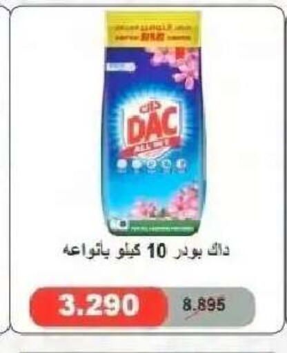 available at  Al Naeem coop in Kuwait - Kuwait City