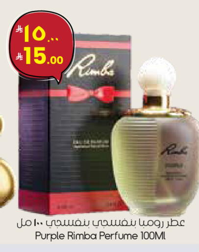 available at City Flower in KSA, Saudi Arabia, Saudi - Al Hasa