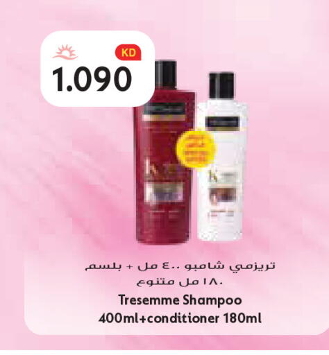 available at Grand Costo in Kuwait - Kuwait City