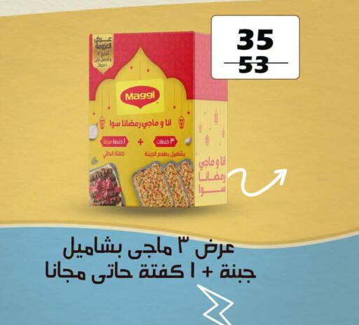 available at Fathalla Market  in Egypt - Cairo