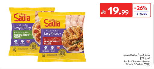 available at كارفور in مملكة العربية السعودية, السعودية, سعودية - بريدة
