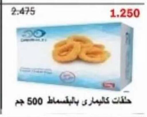 available at Egaila Cooperative Society in Kuwait - Ahmadi Governorate