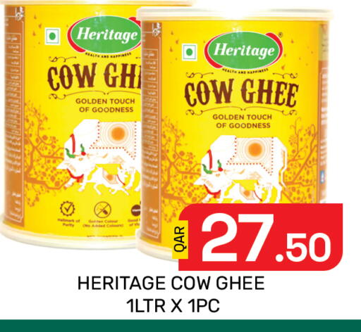 available at مجلس هايبرماركت in قطر - الدوحة