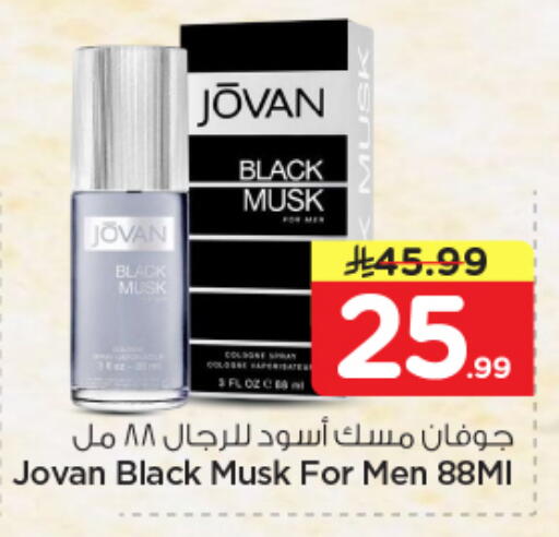 available at Nesto in KSA, Saudi Arabia, Saudi - Al Hasa