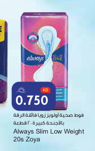 available at Grand Hyper in Kuwait - Ahmadi Governorate