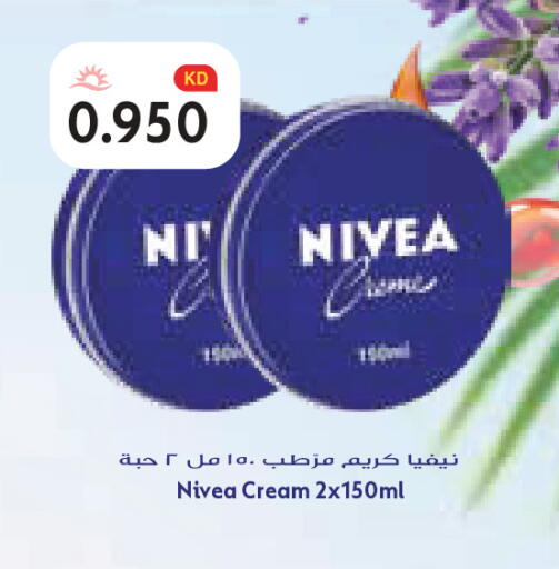 available at Grand Costo in Kuwait - Kuwait City