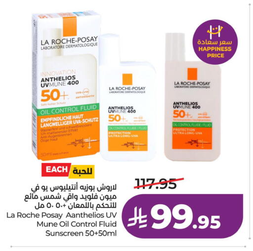 available at LULU Hypermarket in KSA, Saudi Arabia, Saudi - Hafar Al Batin