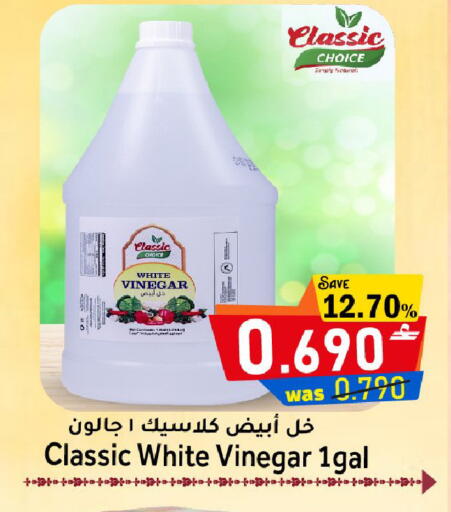 available at القوت هايبرماركت in عُمان - مسقط‎