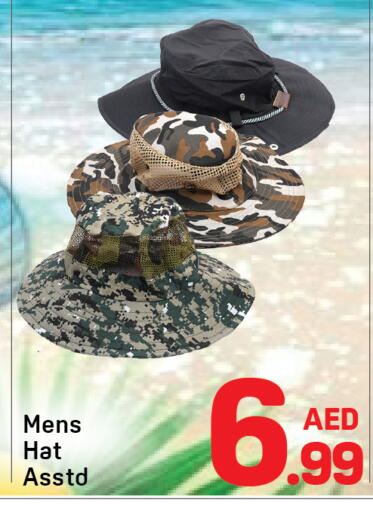 available at Day to Day Department Store in UAE - Sharjah / Ajman