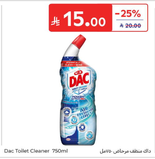 available at كارفور in مملكة العربية السعودية, السعودية, سعودية - بريدة