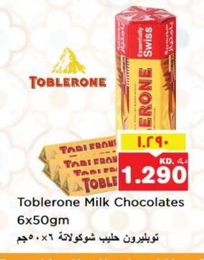available at Nesto Hypermarkets in Kuwait - Ahmadi Governorate