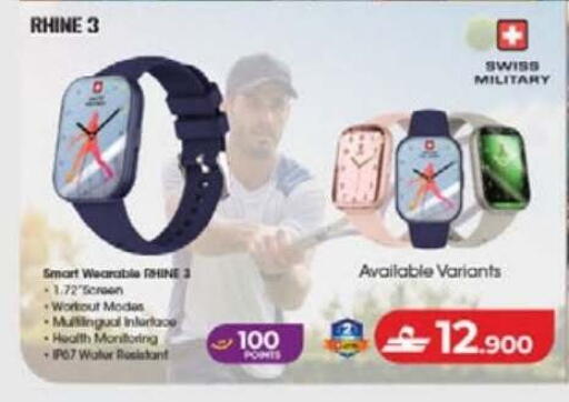 available at لولو هايبر ماركت in عُمان - صُحار‎