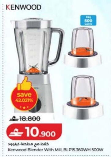 available at لولو هايبر ماركت in عُمان - صُحار‎