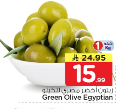 available at Nesto in KSA, Saudi Arabia, Saudi - Al Majmaah