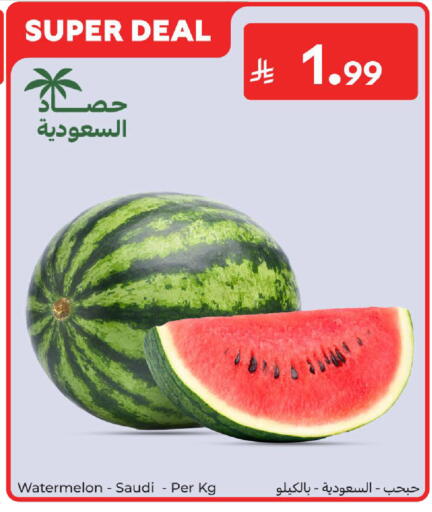 Watermelon available at Carrefour in KSA, Saudi Arabia, Saudi - Al Khobar