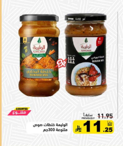 available at Aswaq Ramez in KSA, Saudi Arabia, Saudi - Tabuk