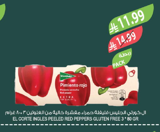 Pepper available at Farm  in KSA, Saudi Arabia, Saudi - Al Bahah