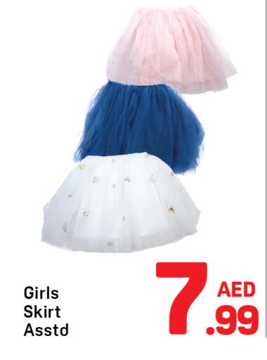 available at Day to Day Department Store in UAE - Sharjah / Ajman