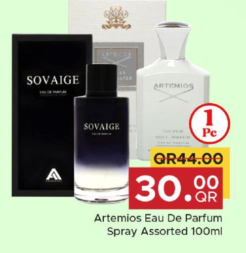 available at مركز التموين العائلي in قطر - الشحانية