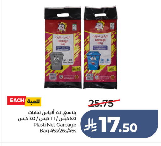 available at LULU Hypermarket in KSA, Saudi Arabia, Saudi - Dammam