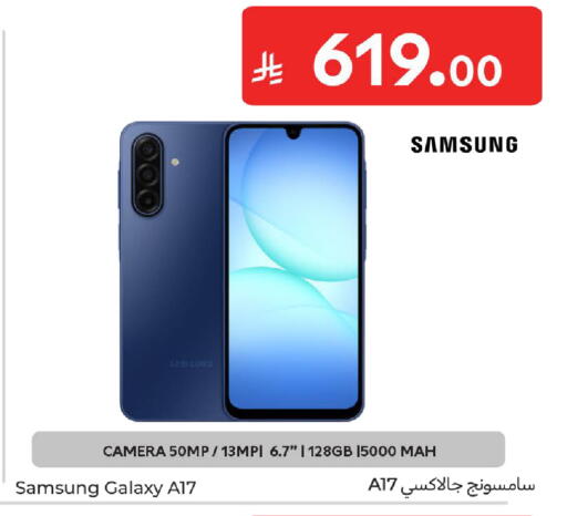 available at Carrefour in KSA, Saudi Arabia, Saudi - Dammam