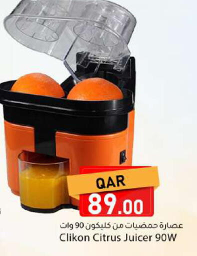 available at دانا ماركت in قطر - الشمال