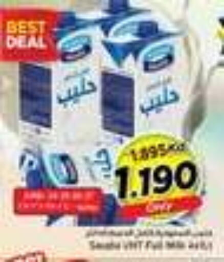 available at Nesto Hypermarkets in Kuwait - Ahmadi Governorate
