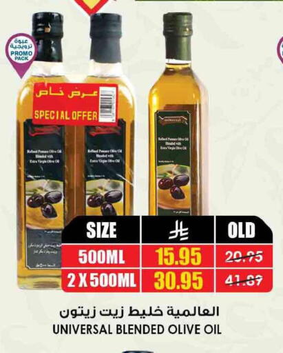 available at أسواق النخبة in مملكة العربية السعودية, السعودية, سعودية - سكاكا