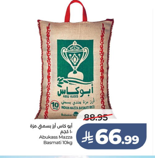 available at لولو هايبرماركت in مملكة العربية السعودية, السعودية, سعودية - الأحساء‎