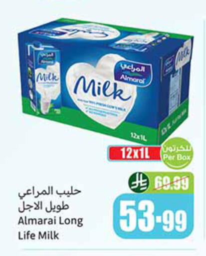 available at Othaim Markets in KSA, Saudi Arabia, Saudi - Al Hasa
