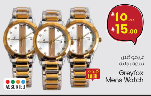 available at City Flower in KSA, Saudi Arabia, Saudi - Buraidah