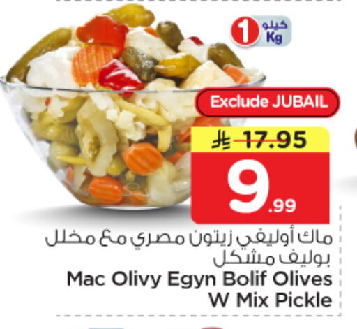available at Nesto in KSA, Saudi Arabia, Saudi - Jubail