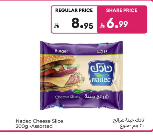 available at كارفور in مملكة العربية السعودية, السعودية, سعودية - جدة