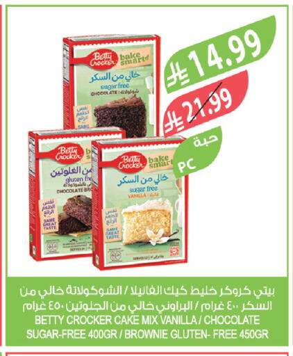 Vanilla available at Farm  in KSA, Saudi Arabia, Saudi - Abha
