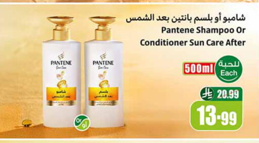 available at أسواق عبد الله العثيم in مملكة العربية السعودية, السعودية, سعودية - الأحساء‎