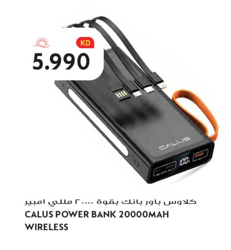 available at Grand Hyper in Kuwait - Kuwait City