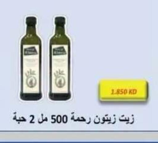 available at Egaila Cooperative Society in Kuwait - Ahmadi Governorate