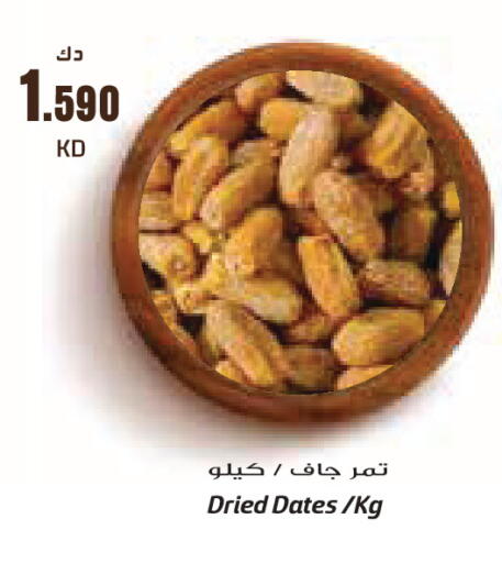 available at جراند كوستو in الكويت - مدينة الكويت