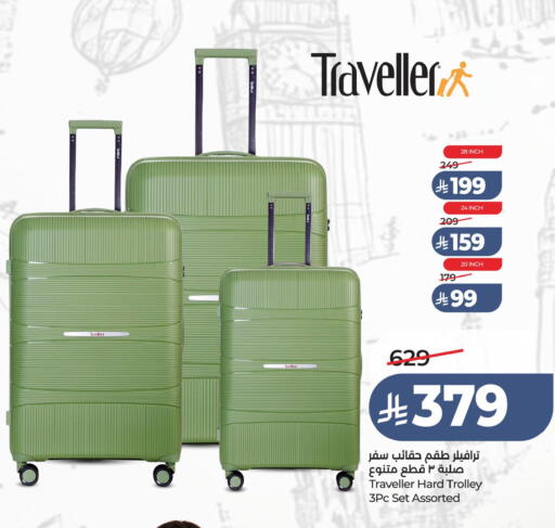 available at LULU Hypermarket in KSA, Saudi Arabia, Saudi - Jubail