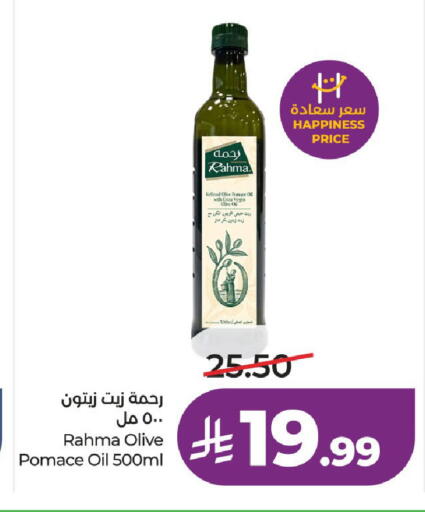 available at لولو هايبرماركت in مملكة العربية السعودية, السعودية, سعودية - جدة