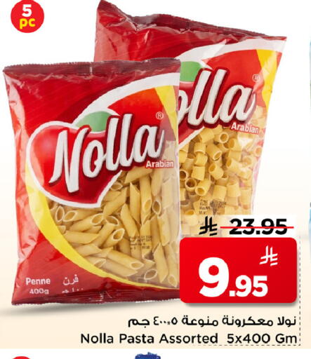 available at Mark & Save in KSA, Saudi Arabia, Saudi - Al Hasa